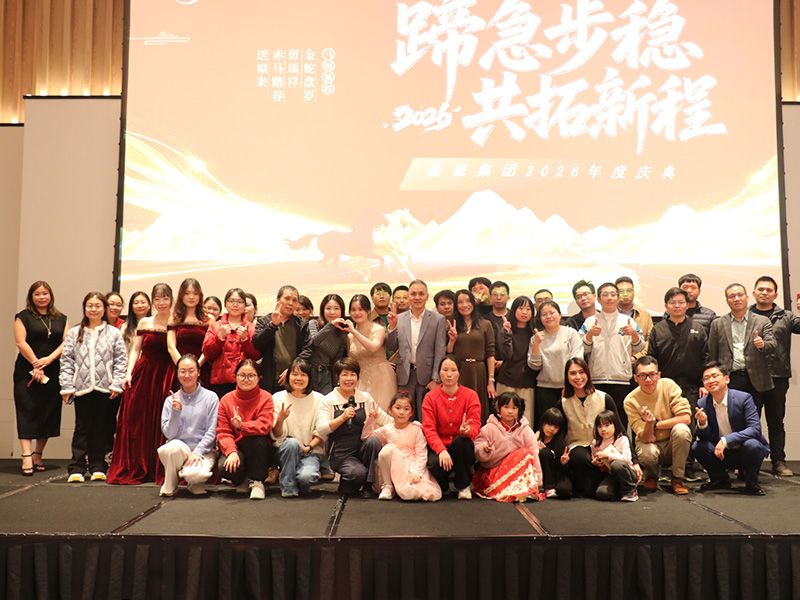 Passos firmes, futuro compartilhado: trilhando juntos novos caminhos.