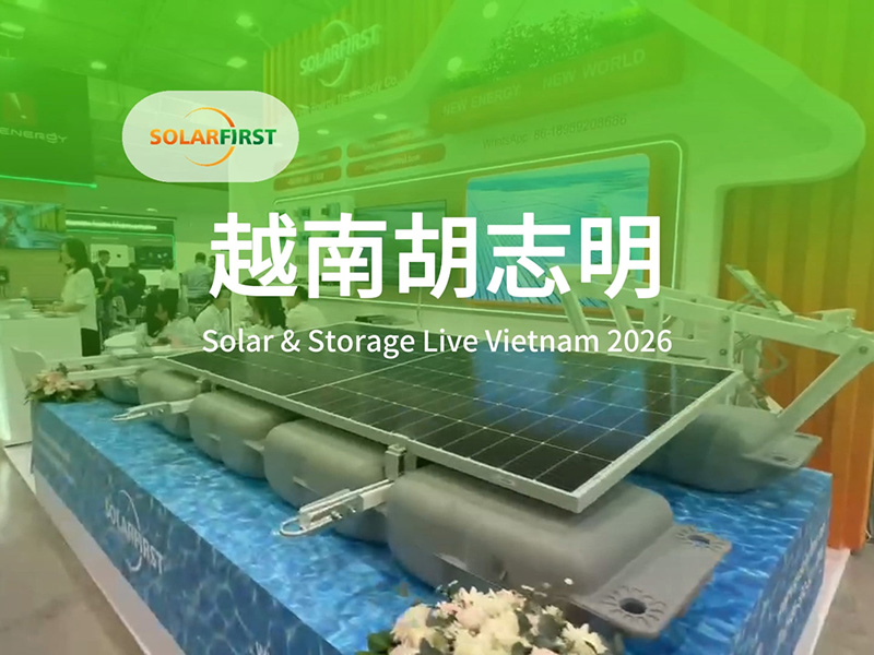 2026 Vietnam Solar Energy Exhibition